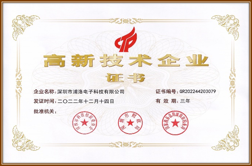 gao1.png