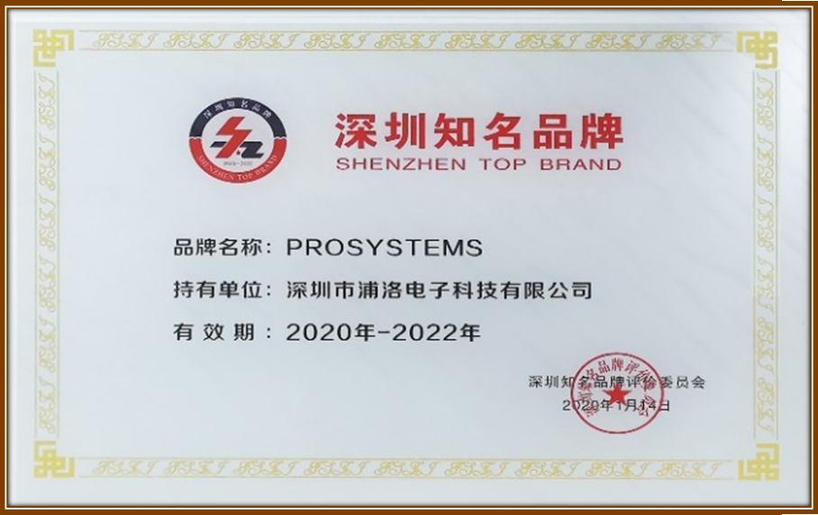 深圳知名2.png