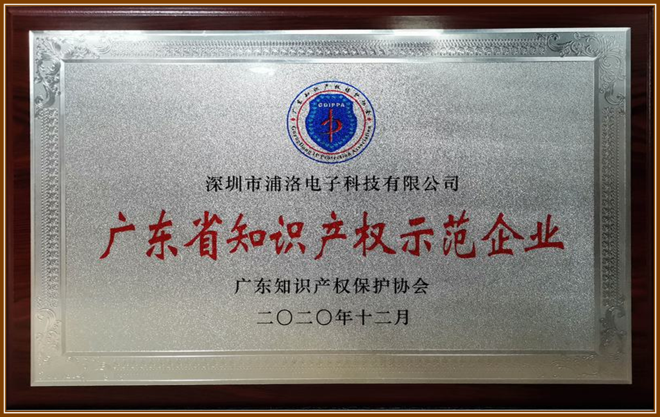 知識產(chǎn)權(quán).png