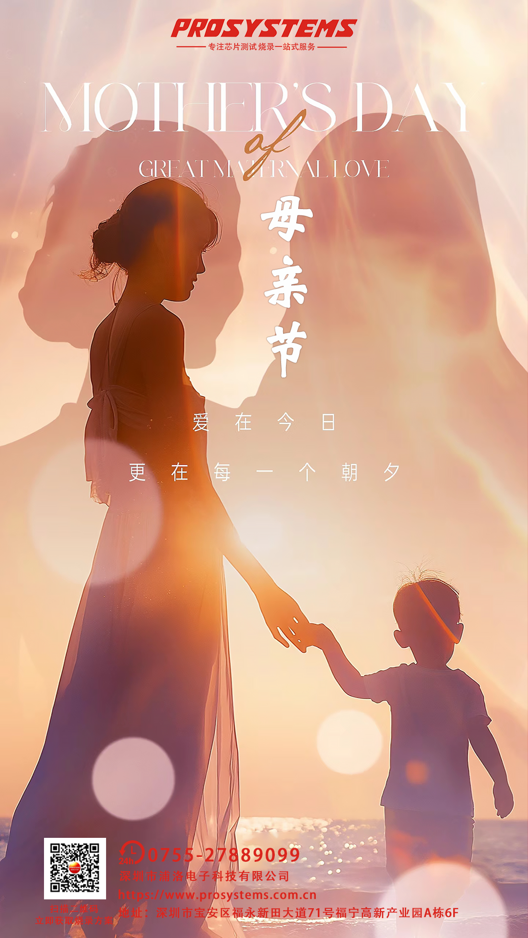 母親節海報.1png.png