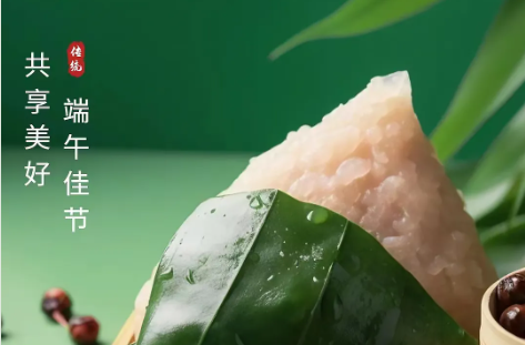 濃情端午“粽”享快樂