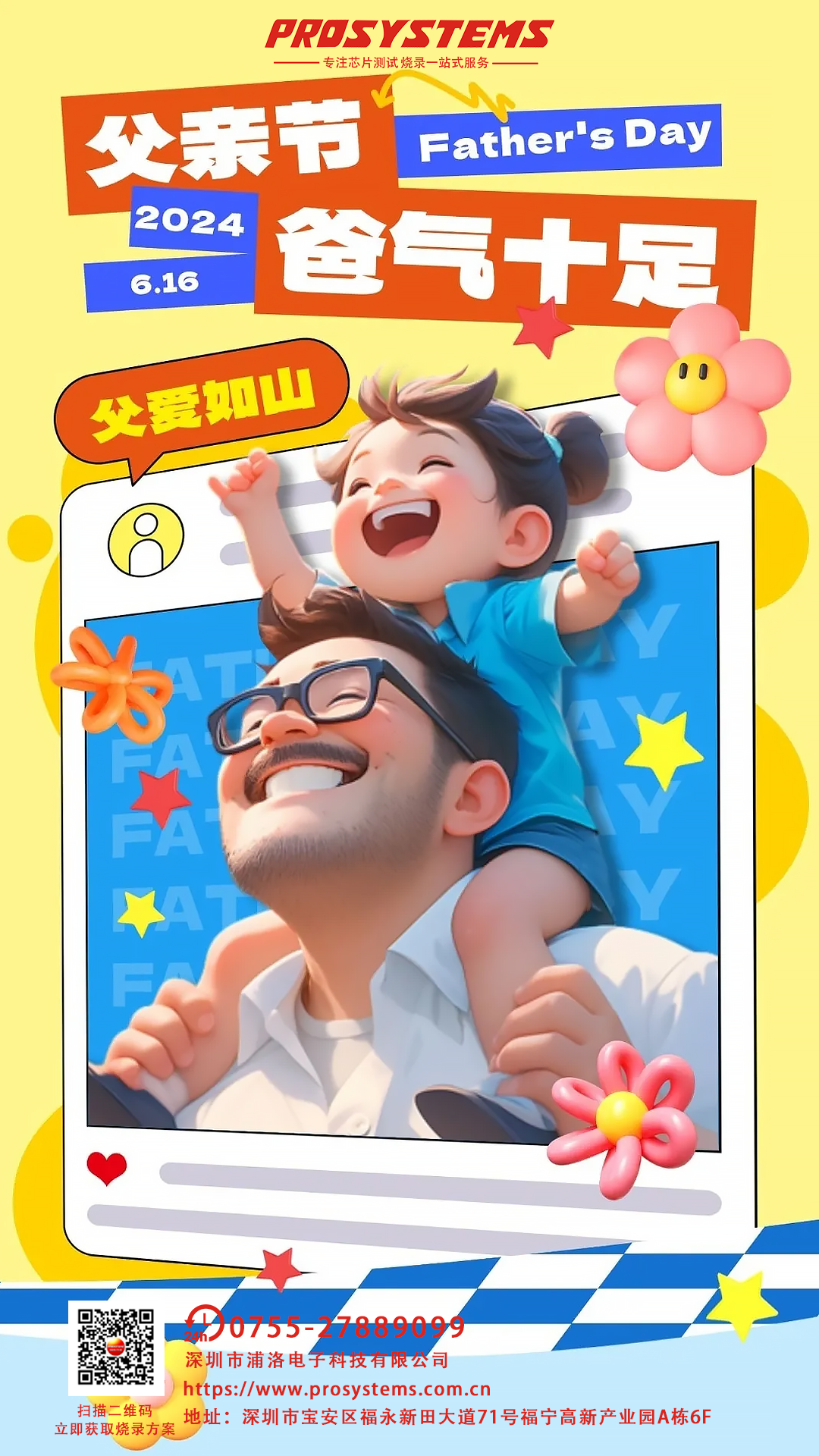 母親節海報.1png.png