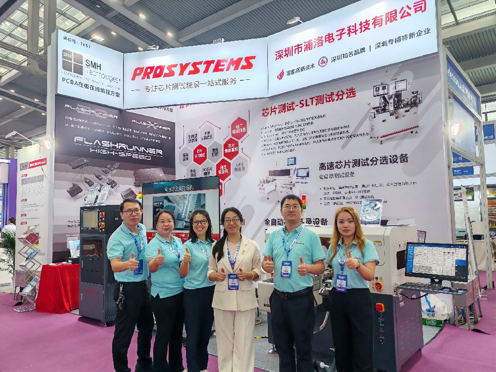 elexcon 2024 深圳國際電子展，浦洛電子圓滿洛幕！