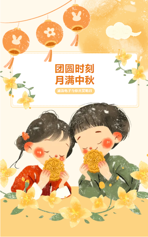 微信圖片_20240914162437.png