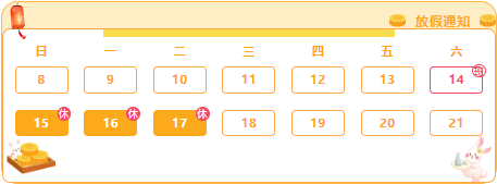 微信圖片_20240914162502.png
