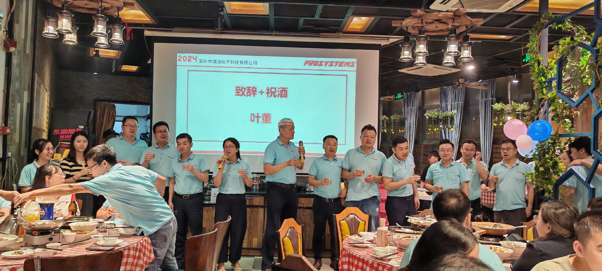 微信圖片_20240913103025.jpg
