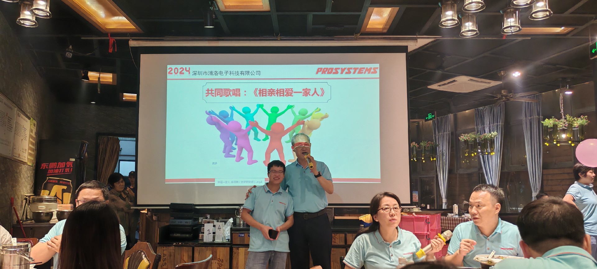 微信圖片_20240913103012.jpg