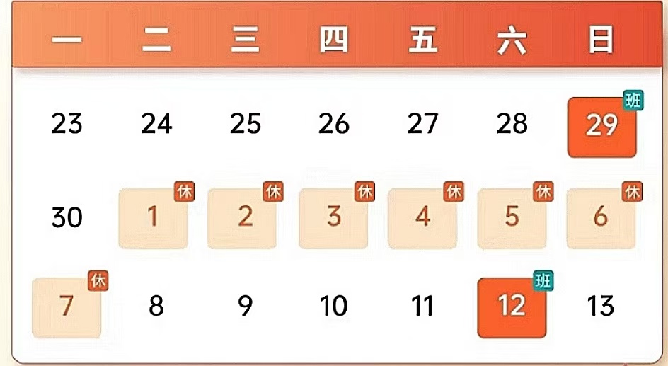 微信圖片_20240930142047.jpg