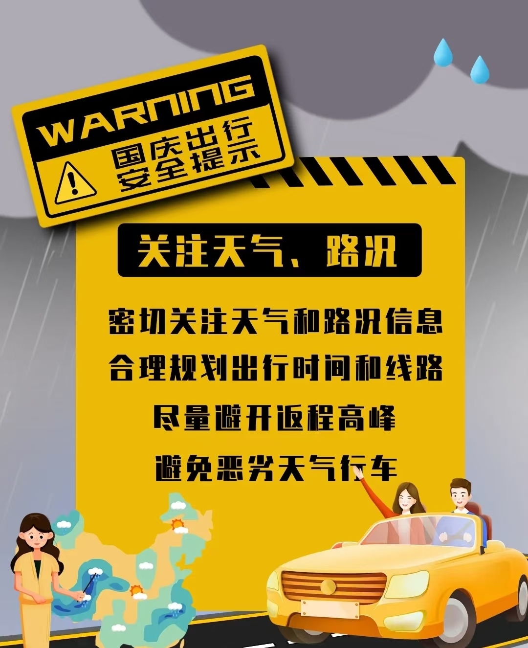 微信圖片_20240930101456.jpg