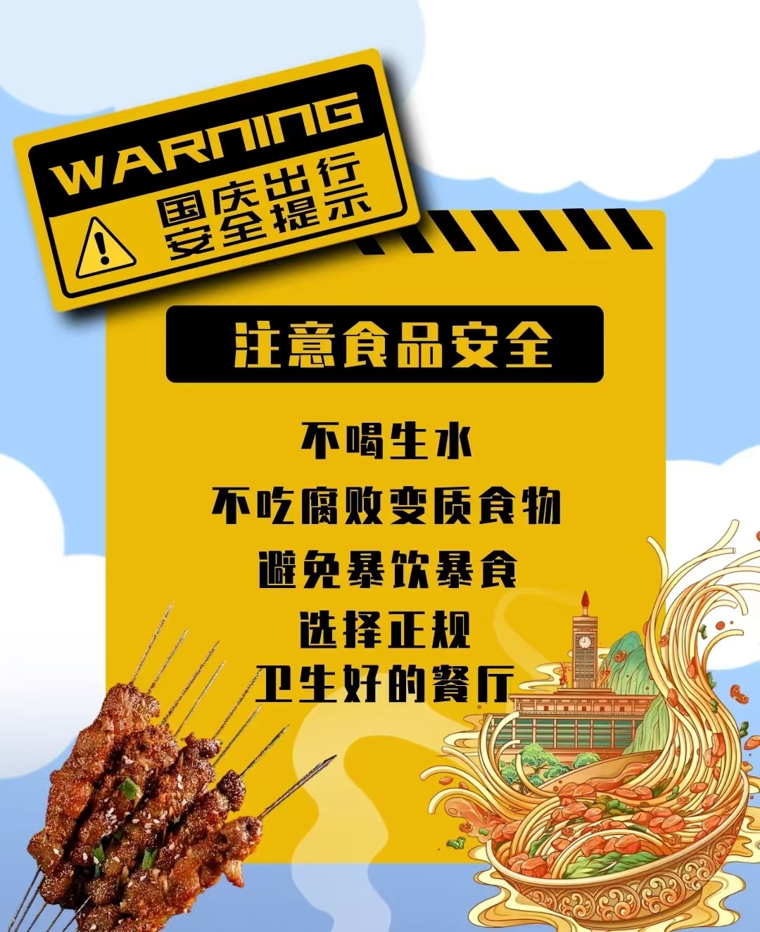 微信圖片_20240930101503.jpg