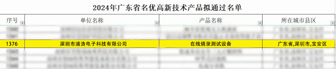 741956d4c80b25a11485a1e8f9a183da.png