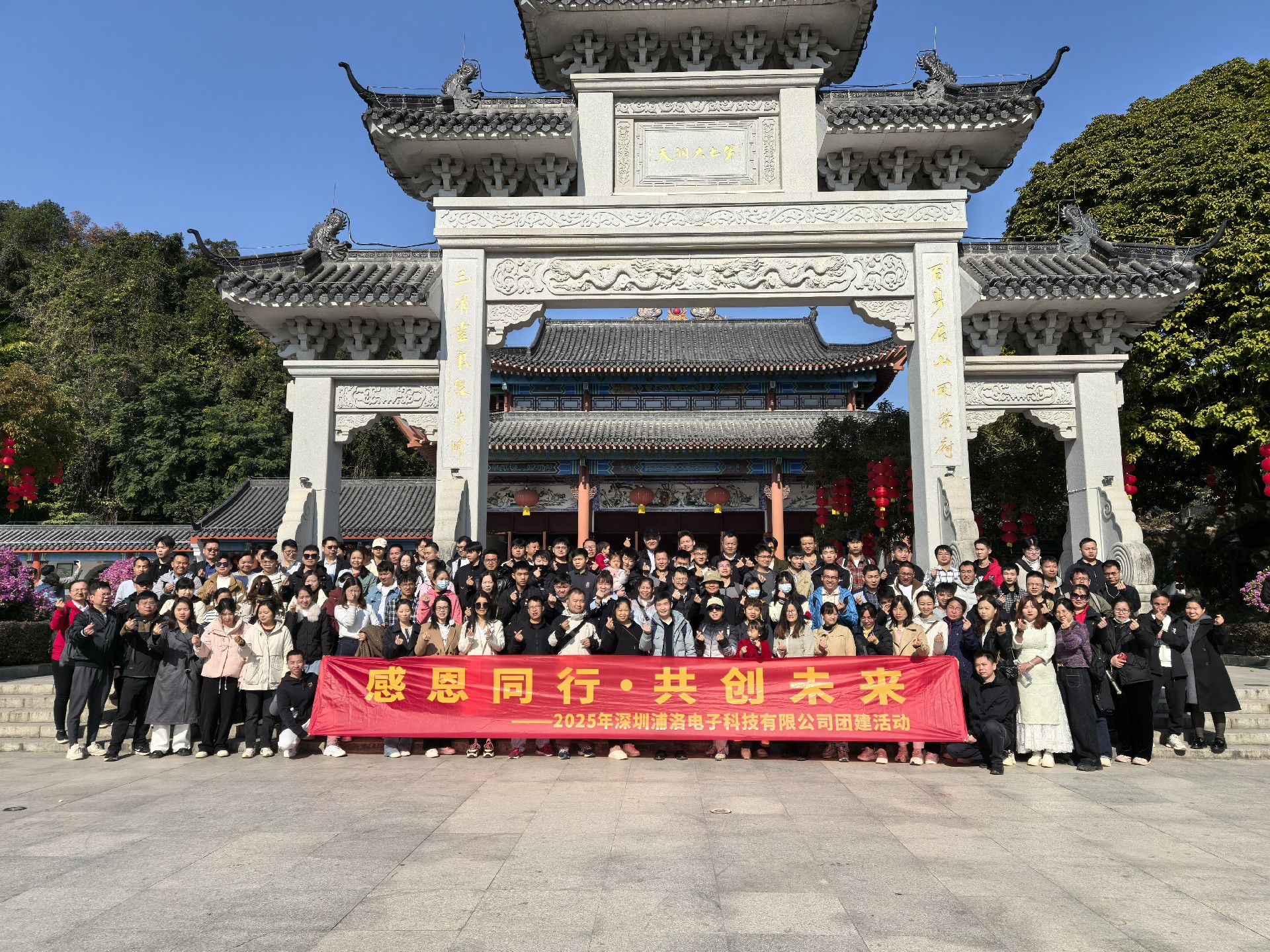 微信圖片_20250120094658.jpg